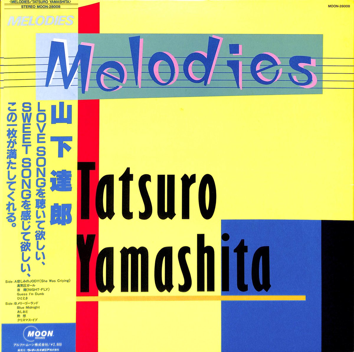 山下達郎 / MELODIES [※国内盤,品番:MOON-28008］(LPレコード) |