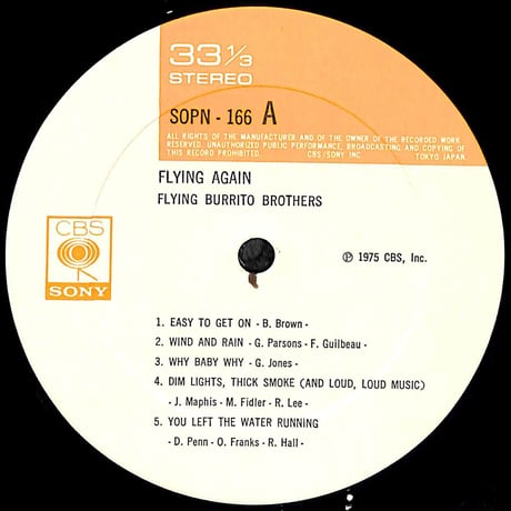 フライング・ブリトー・ブラザーズ / Flying Again [※国内盤,品番:SOPN 166］(LPレコード)
