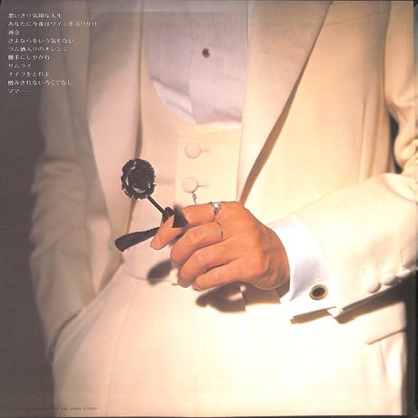 沢田研二 / 思いきり気障な人生 [※国内盤,品番:MR 3090］(LPレコード)