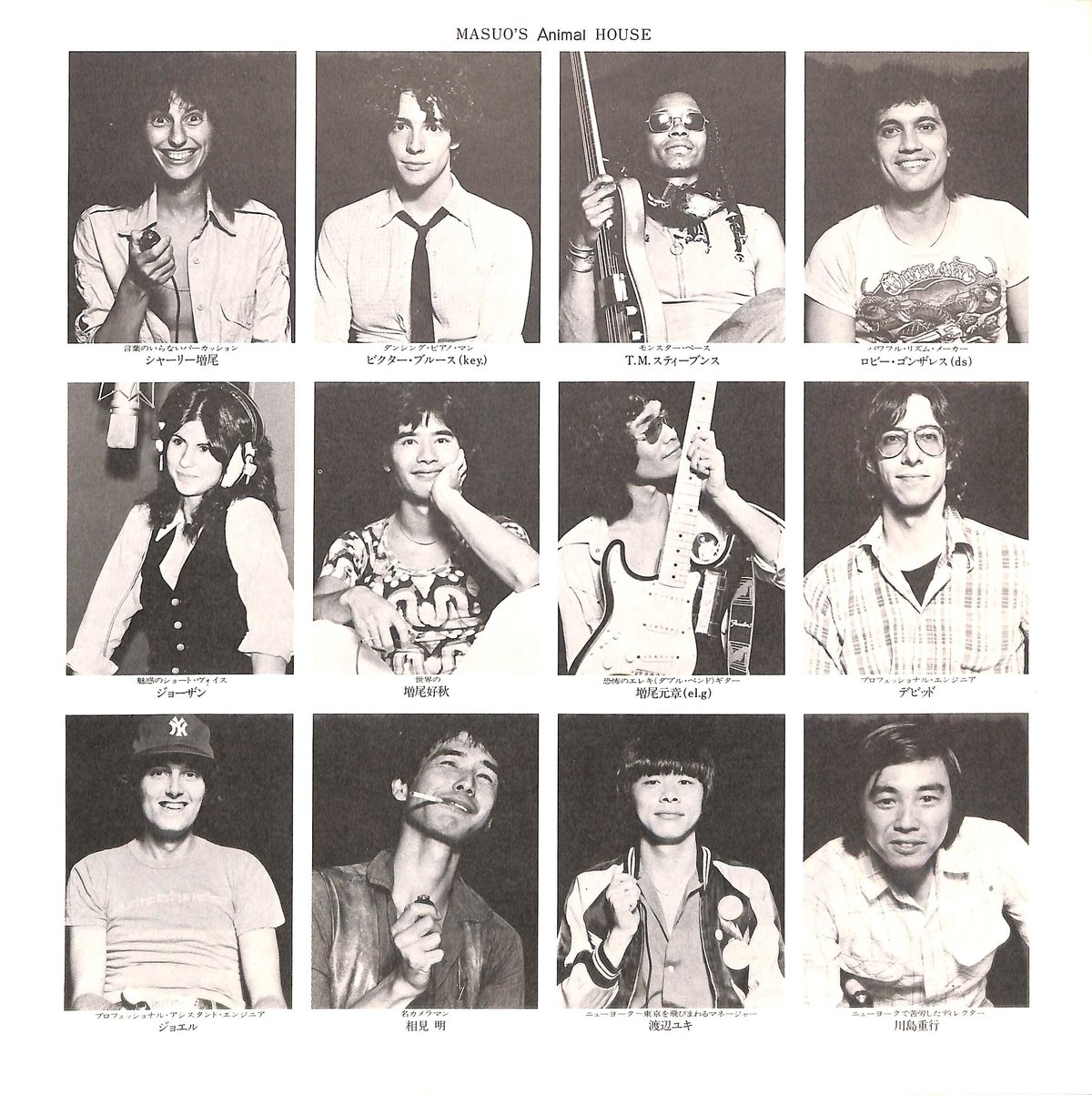 増尾好秋 / グッド・モーニング [※国内盤,品番:SKS 8013］(LP