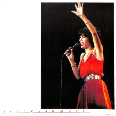 床野真代 / ラスト・ショー [※国内盤,品番:LB-7013~4-J,2枚組］(LPレコード)