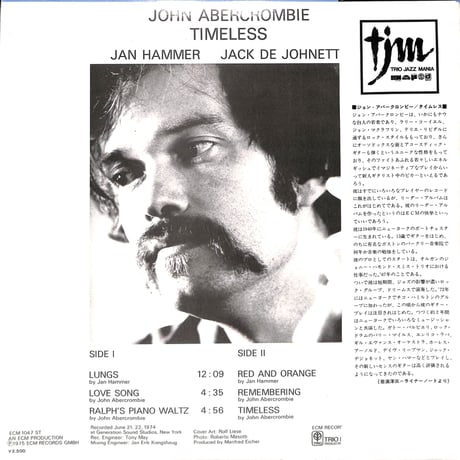 ジョン・アバークロンビー / タイムレス [※国内盤,品番:PAP-9028］(LPレコード)