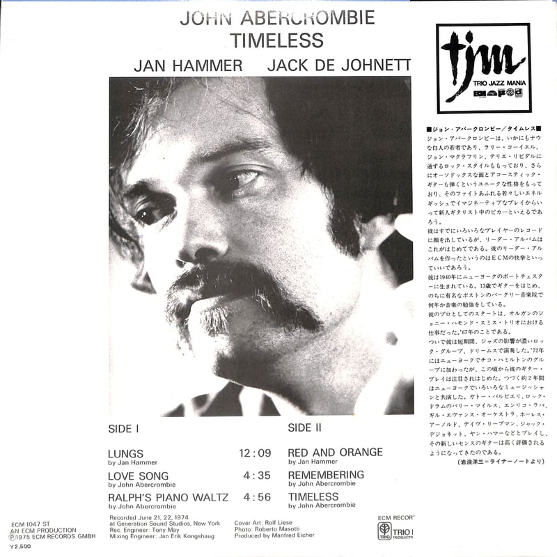 Marc Hannibal レコード promo 1969年 Marc Hannibal – Marc Hannibal – Vinyl (LP, Album), 1969