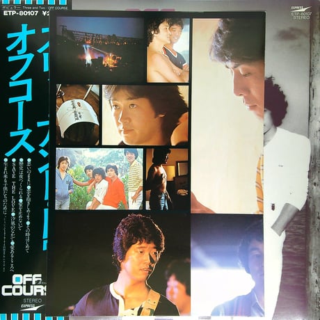オフコース / スリー・アンド・トゥ (1979年10月20日発売 オフコース通算7作目オリジナルアルバム) [帯付、歌詞カード、折り畳みポスター付] (LPレコード)