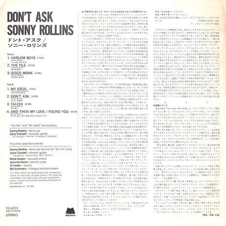 ソニー・ロリンズ / Don't Ask [※国内盤,品番:VIJ-6315］(LPレコード)