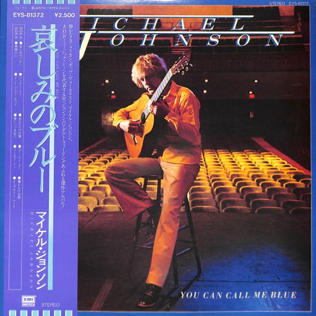 マイケル・ジョンソン / 哀しみのブルー [※国内盤,品番:EYS-81372］(LPレコード)