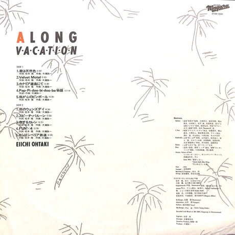 大滝詠一 / ロング・バケイション [※国内盤,品番:27AH 1234］(LPレコード)