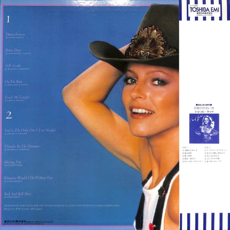 シェリル・ラッド / ダンス・フォーエヴァー [※国内盤,品番:ECS-81196