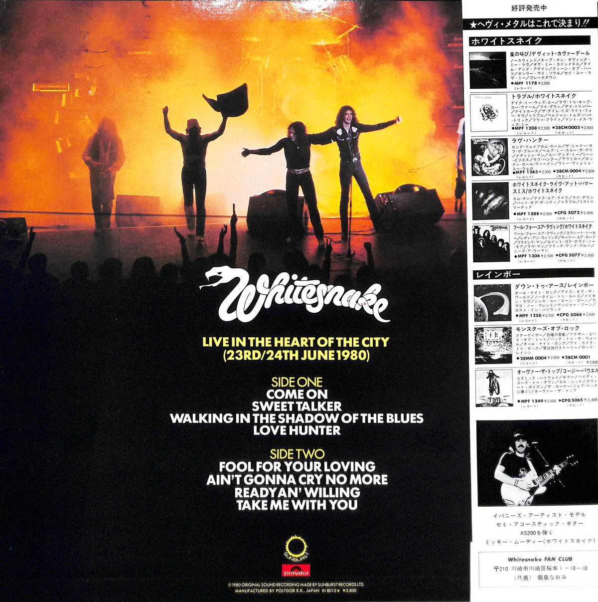 ホワイトスネイク / ライヴ イン・ザ・ハート・オブ・ザ・シティ