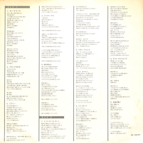 クリス・レア / オン・ザ・ビーチ [※国内盤,品番:VIL-28042］(LPレコード)