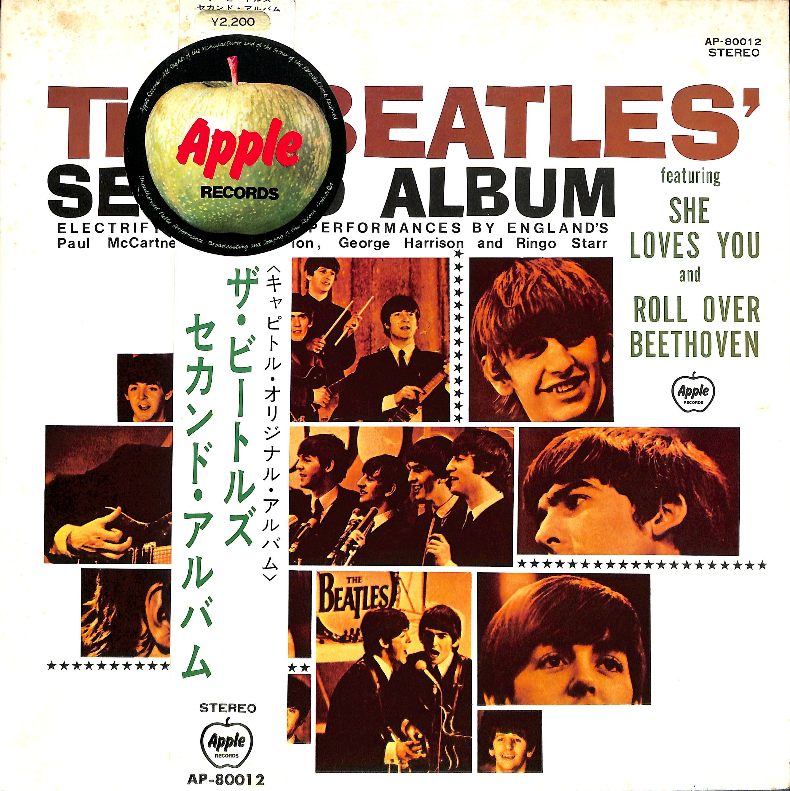 ビートルズ　関連LPレコード9枚セット　uk rock BEATLES original