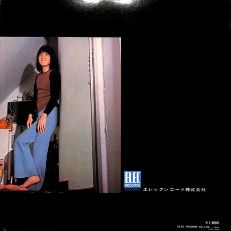 よしだたくろう / 人間なんて [※国内盤,品番:ELEC-2003］(LPレコード)