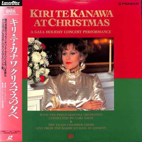 キリ・テ・カナワ / クリスマスの夕べ [発売年:1990年][※品番:PILC-1019](Laser Disc)