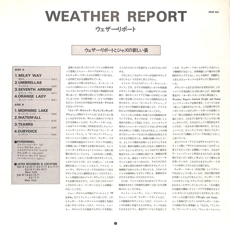 ウェザー・リポート [※国内盤,品番:25AP 941］(LPレコード)