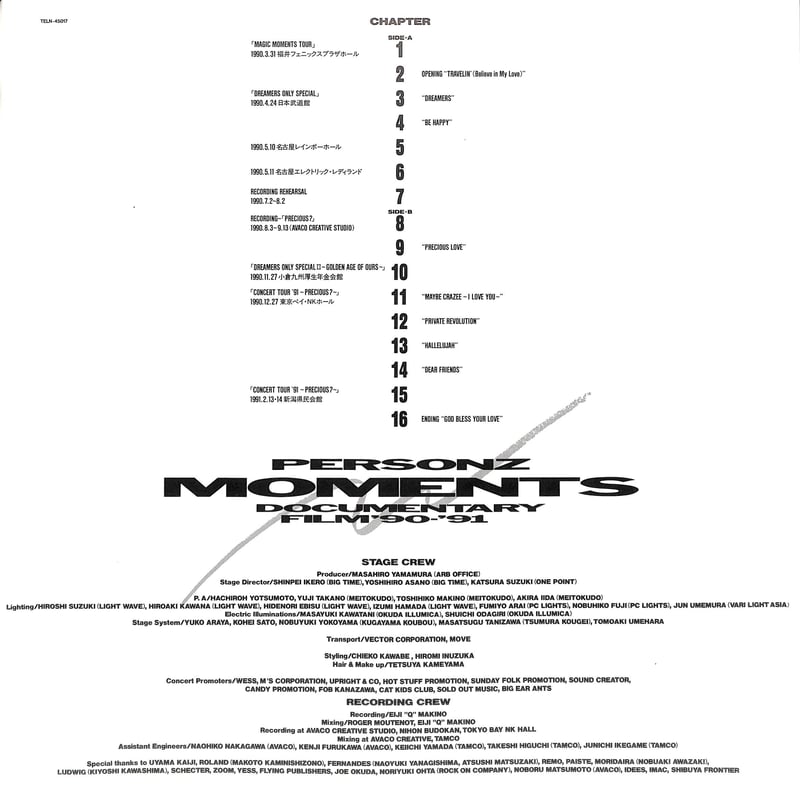Personz / Moments Documentary Film '90-'91 [発売年