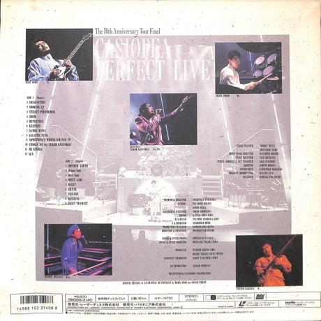 カシオペア / Casiopea Perfect Live LiveⅡ The 10th Anniversary Tour Final [1987年][SM068-3140](Laser Disc)