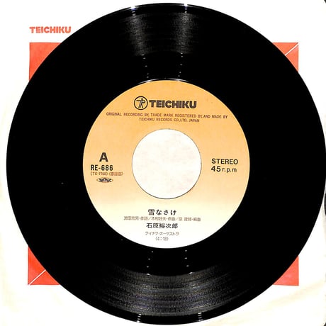 石原裕次郎 / 雪なさけ［※日本盤 品番:RE-686］(7inchシングル)
