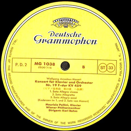 マウリツィオ・ポリーニ,カール・ベーム / モーツァルト:ピアノ協奏曲 [※国内盤,品番:MG 1038］(LPレコード)