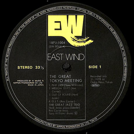 ザ・グレイト・ジャズ・トリオ / ザ・グレイト・トーキョー・ミーティング [※国内盤,品番:18PJ-1004］(LPレコード)