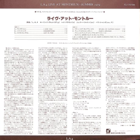 LA4 / ライヴ・アット・モントルー [※国内盤,品番:ICJ-70194］(LPレコード)