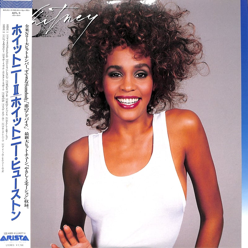 ホイットニー・ヒューストン / ホイットニー2（LPレコード） | Books