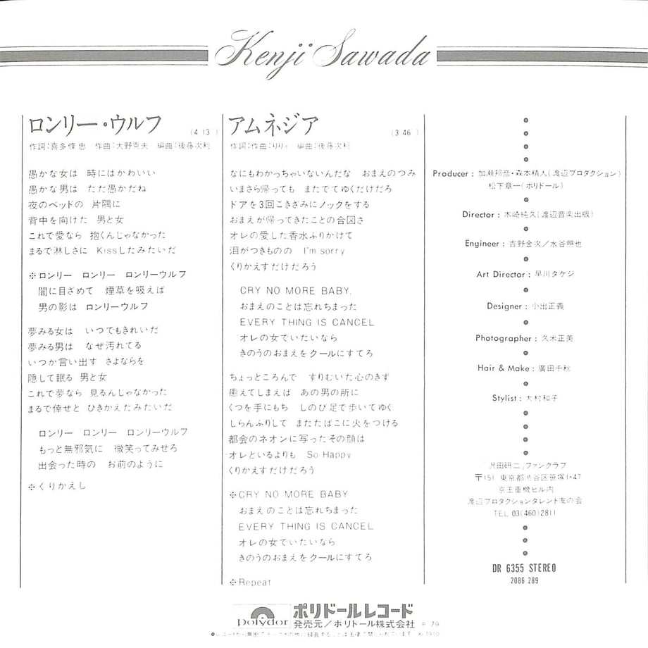 67a45e437c077d00b83f38bd