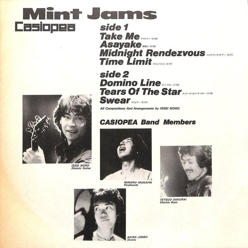 カシオペア / ミント・ジャムス［※国内盤,品番:ALR-20002］(LPレコード