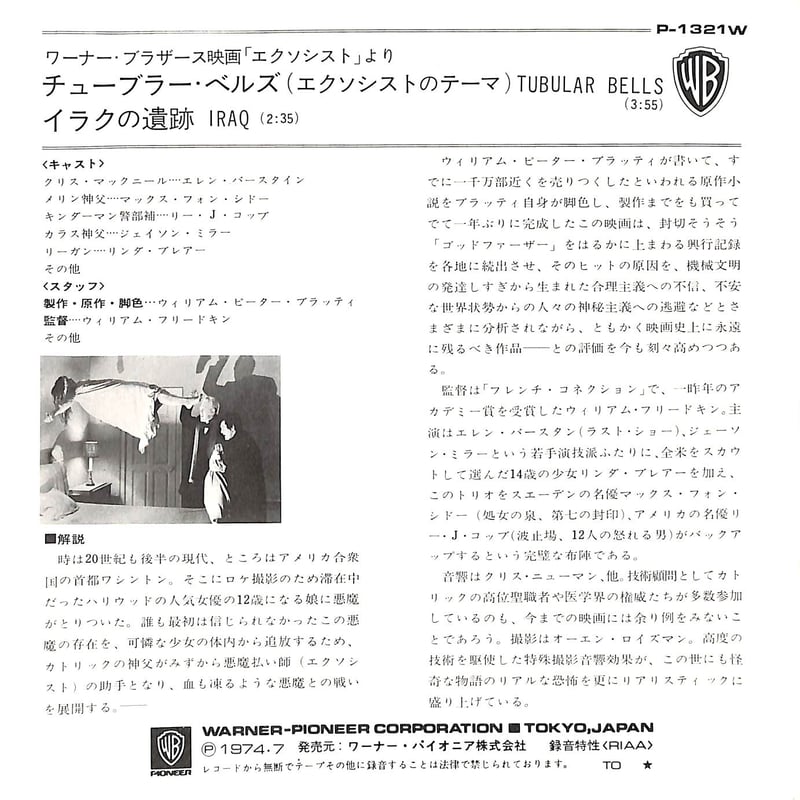 The Berlage Survey ベルラーヘインスティチュート 洋書 希少 The Berlage Survey ベルラーヘインスティチュート 洋書 希少