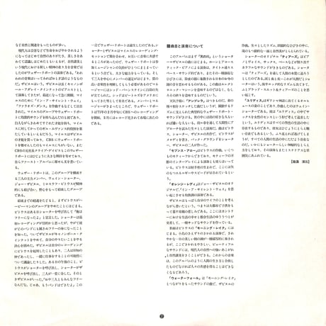 ウェザー・リポート [※国内盤,品番:25AP 941］(LPレコード)