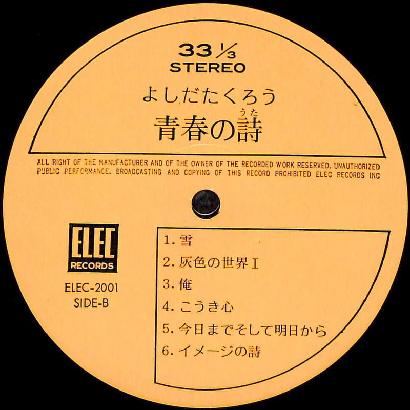 熱血!! コロコロ伝説 19771982 コロコロ30周年シリーズ Vol.1 2 3 2007