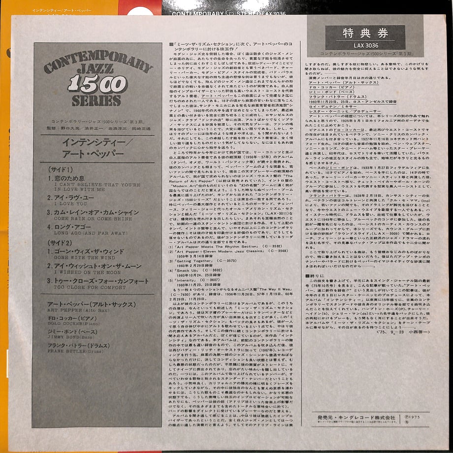 60c4b535933e9b3a3e69937c