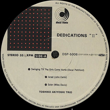 秋吉敏子トリオ / Dedications (II) [※国内盤,品番:DSP-5006］(LPレコード)