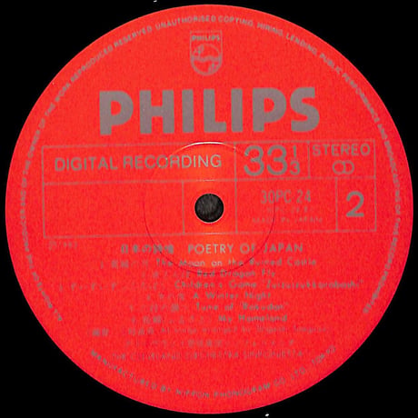 クリーヴランド管弦楽団シンフォニエッタ / 日本の詩情 [※国内盤,品番:30PC-24］(LPレコード)