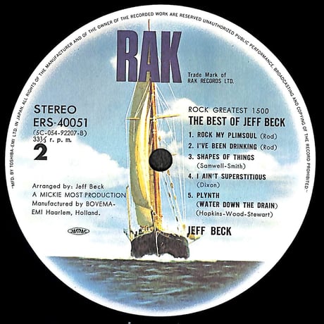 ジェフ・ベック・グループ / ベスト・オブ・ジェフ・ベック［※国内盤,品番:ERS-40051］(LPレコード)