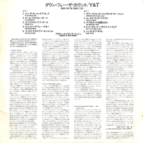 Y&T / ダウン・フォー・ザ・カウント [※国内盤,品番:AMP-28136］(LPレコード)