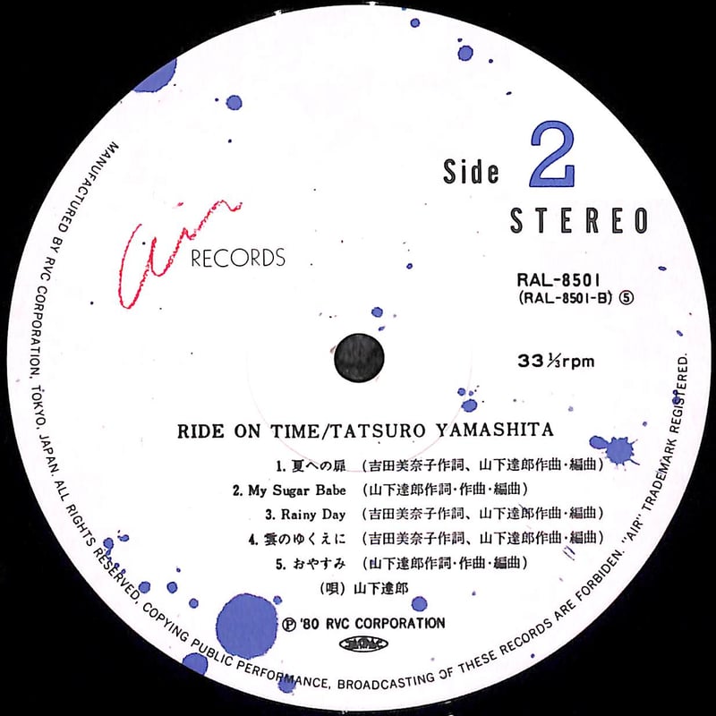 山下達郎 / RIDE ON TIME [※国内盤,品番:RAL-8501］(LPレコード)