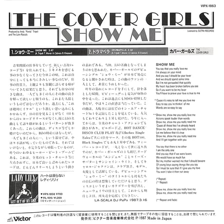 カバー・ガールズ / ショウ・ミー［※日本盤 品番:VIPX-1863］(7inchシングル)