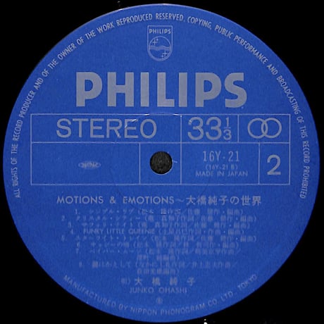 大橋純子 / Motions & Emotions~大橋純子の世界 [※国内盤,品番:16Y-21］(LPレコード)
