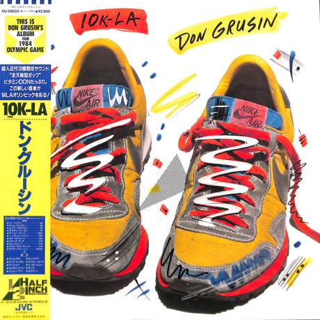 ドン・グルーシン / 10K-LA [※国内盤,品番:VIJ-28033］(LPレコード)