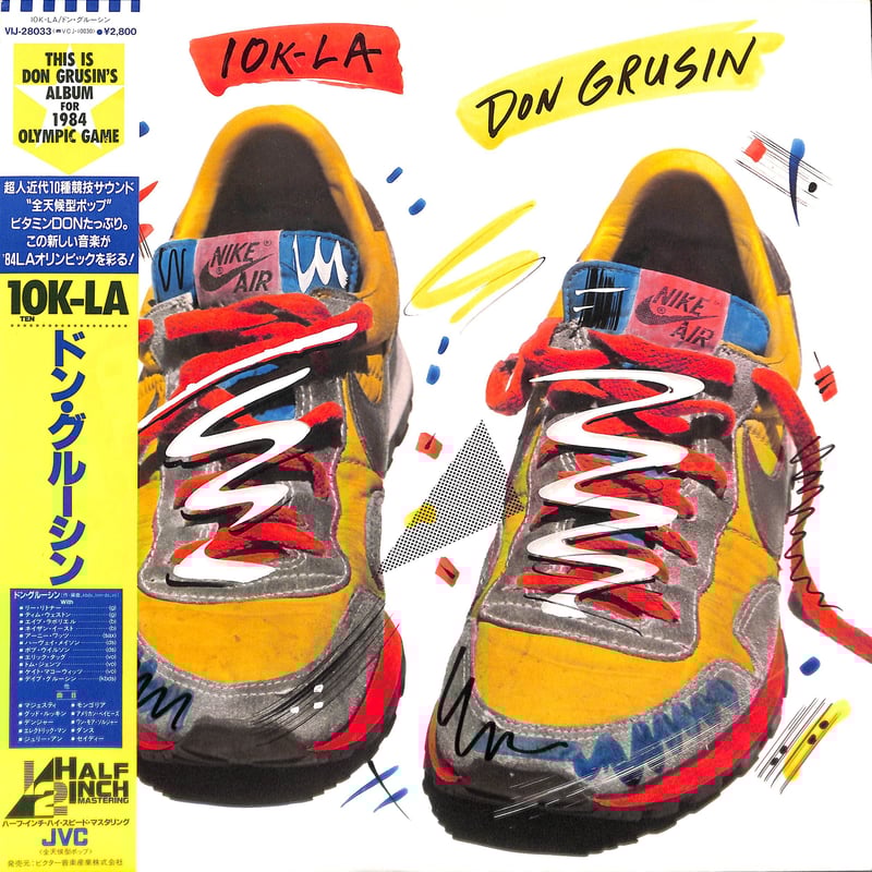 ドン・グルーシン / 10K-LA [※国内盤,品番:VIJ-28033］(LP