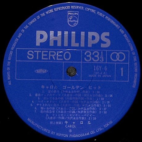 キャロル / ゴールデン・ヒット［※国内盤,品番:16Y-6］(LPレコード)