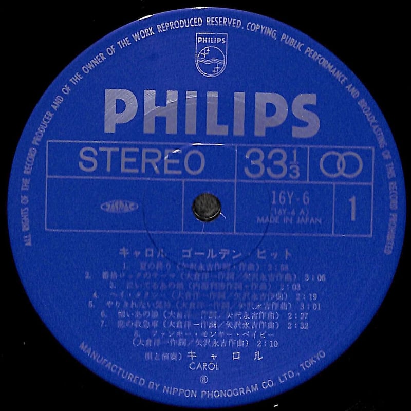 キャロル / ゴールデン・ヒット［※国内盤,品番:16Y-6］(LP