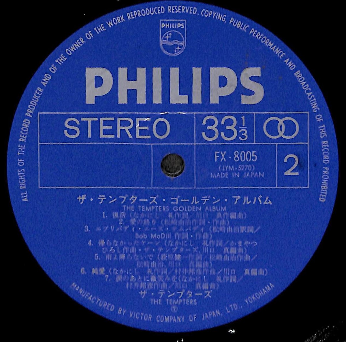 THE WHO／ゴールデンダブルアルバム 2枚組LP レコード THE WHO／ゴールデンダブルアルバム 2枚組LP レコード THE WHO