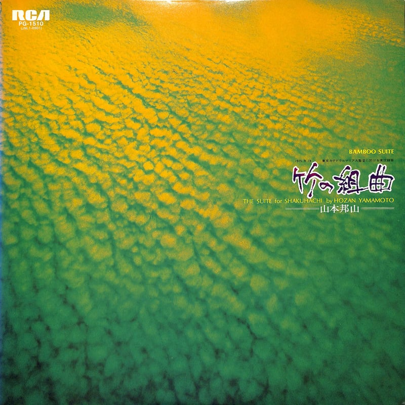 LPレコードの山