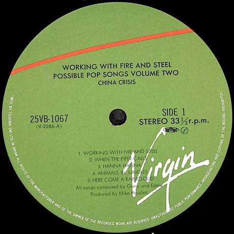 チャイナ・クライシス / ファイア・アンド・スティール [※国内盤,品番:25VB-1067］(LPレコード)