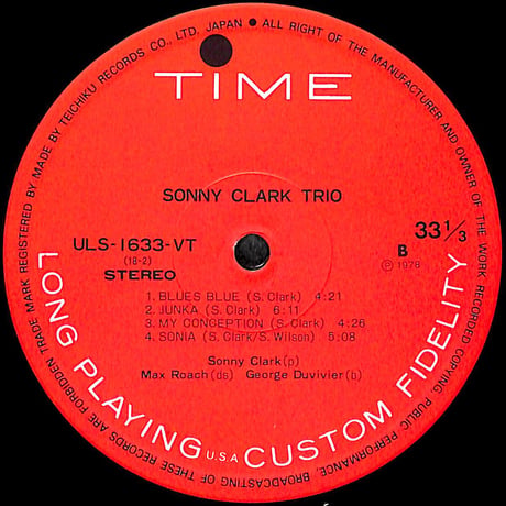 ソニー・クラーク・トリオ [※国内盤,品番:ULS-1633-VT］(LPレコード)