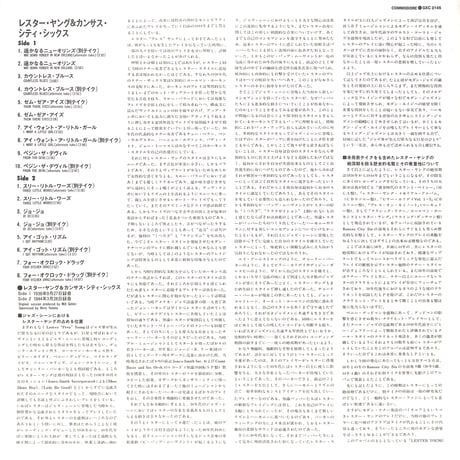 レスター・ヤング / レスター・ヤング&カンサス･シティ・シックス [※国内盤,品番:GXC 3145］(LPレコード)