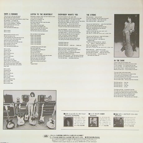 ビリー・スクワイア / ライヴ!&モア ［※国内盤,品番:ECS-50136］(LPレコード)