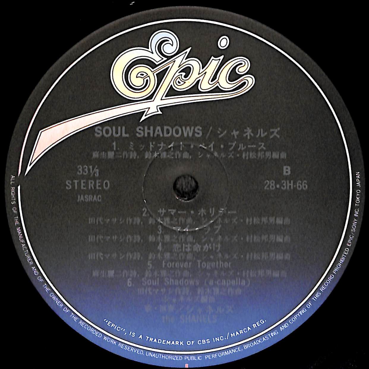 シャネルズ / ソウル・シャドウズ [※国内盤,品番:28 3H-66］(LP