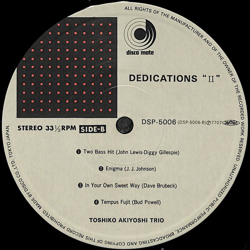 秋吉敏子トリオ / Dedications (II) [※国内盤,品番:DSP-5006］(L